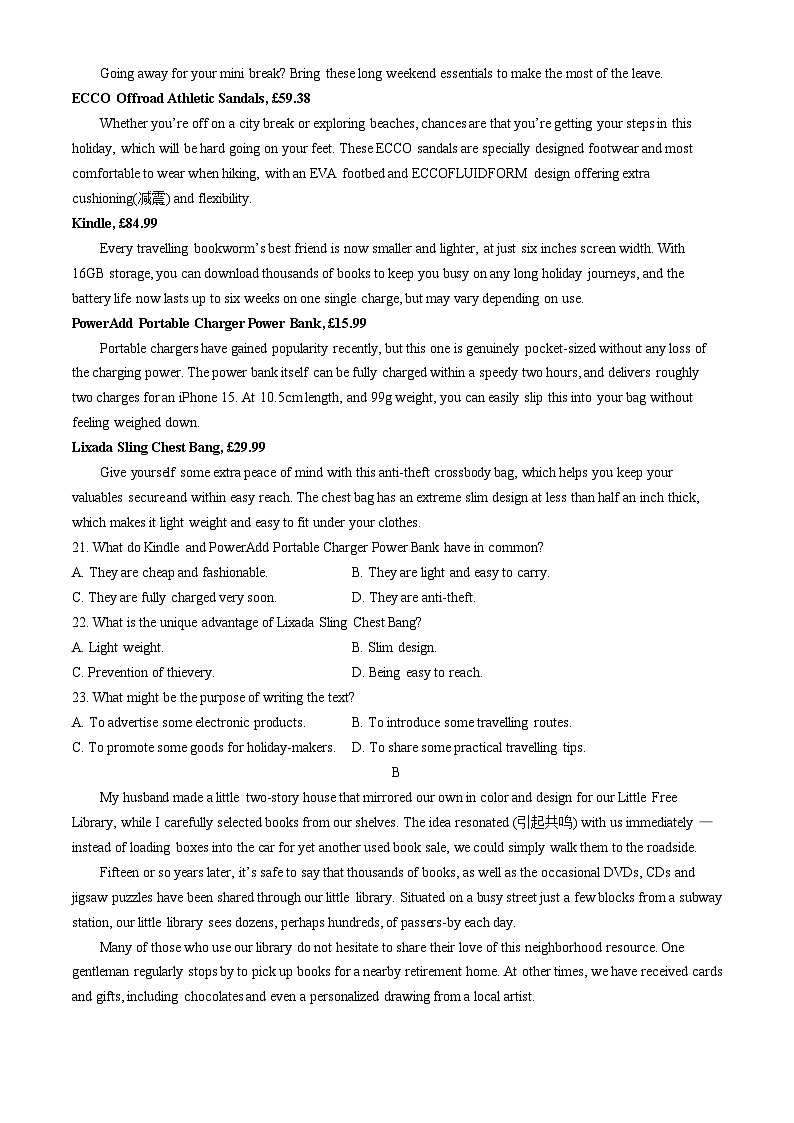 2024届陕西省榆林市高三下学期三模英语试题03