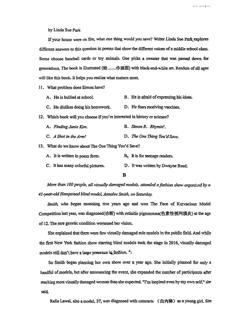 北京市日坛中学2023-2024学年高一下学期第一次月考英语试题03