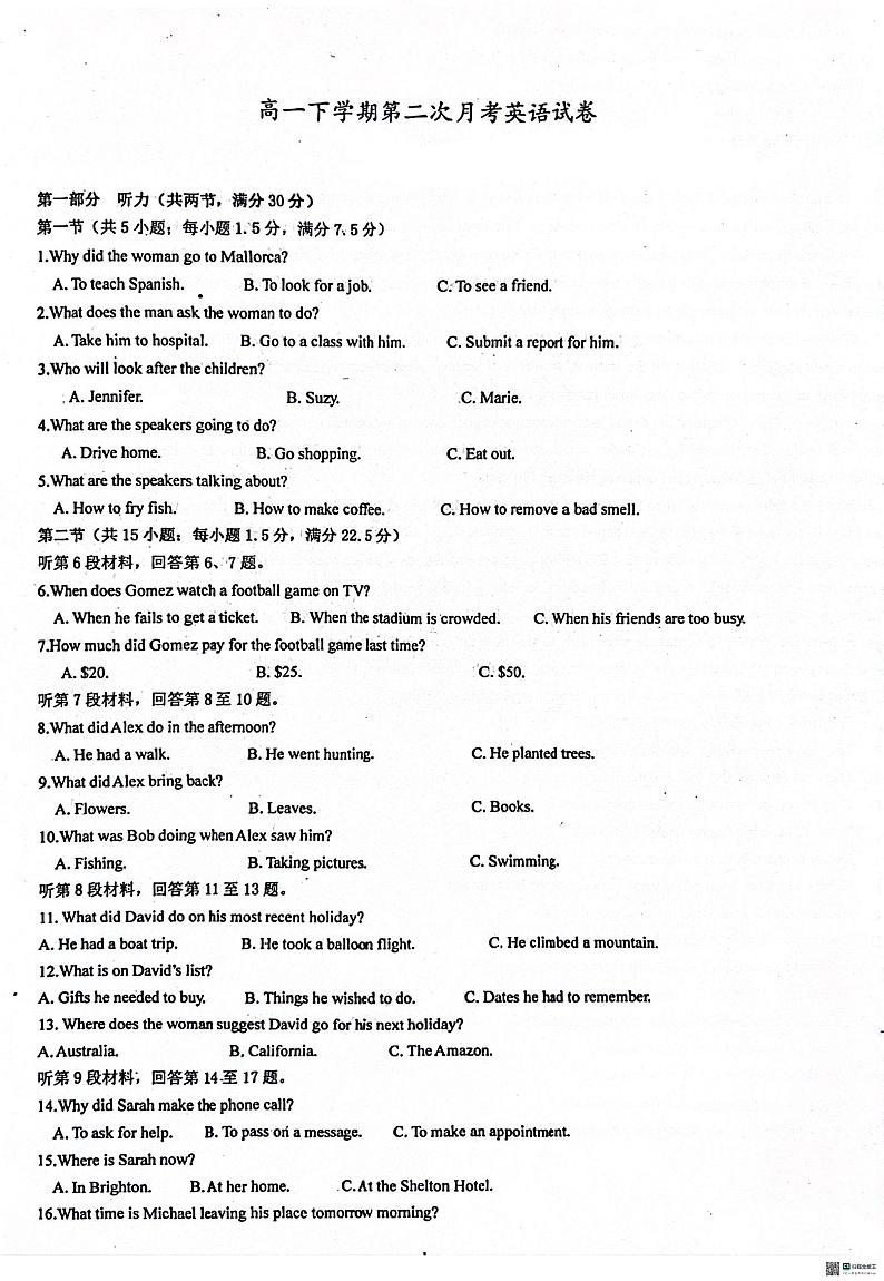 河北省沧州市泊头市第一中学2023-2024学年高一下学期4月月考英语试题01