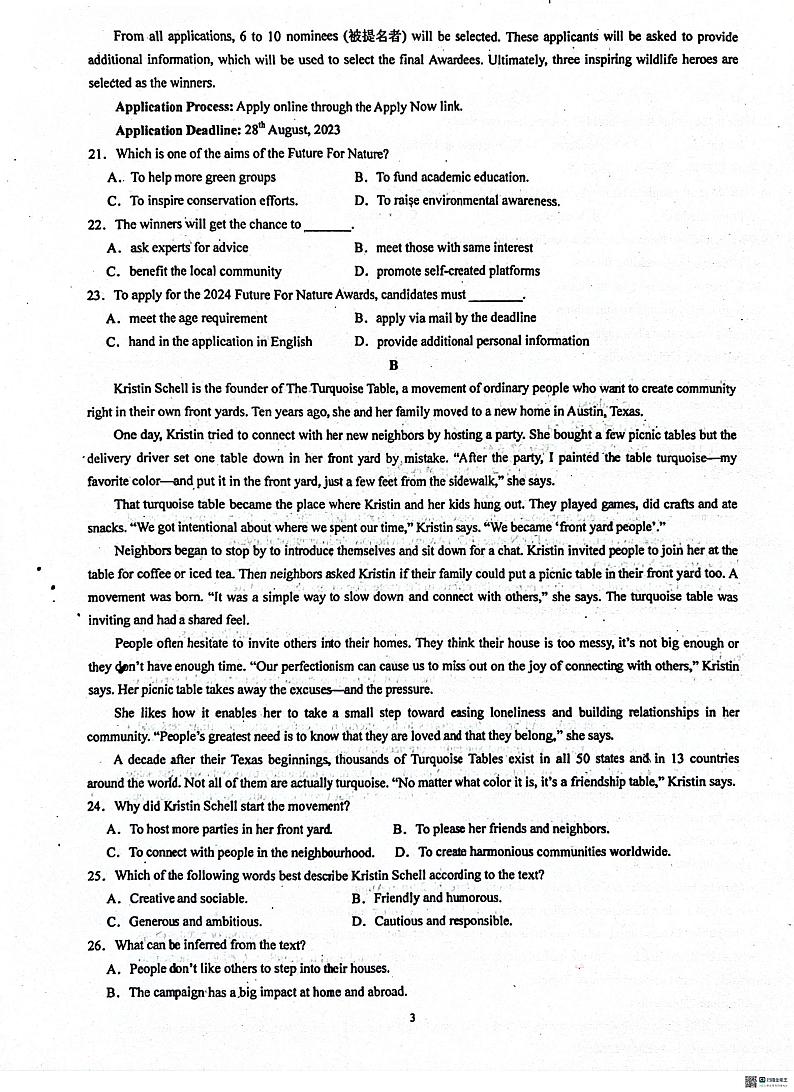 河北省沧州市泊头市第一中学2023-2024学年高一下学期4月月考英语试题03