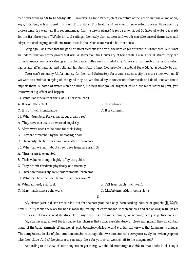 河南省许昌市禹州市高级中学2023-2024学年高三下学期4月月考英语试题第2页