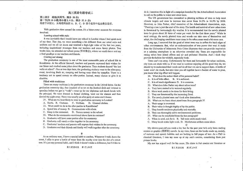 河南省许昌市禹州市高级中学2023-2024学年高三下学期4月月考英语试题01