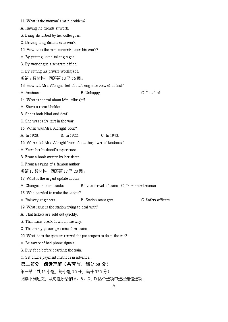 黑龙江省齐齐哈尔市第八中学校2023-2024学年高二下学期三月月考英语试题02