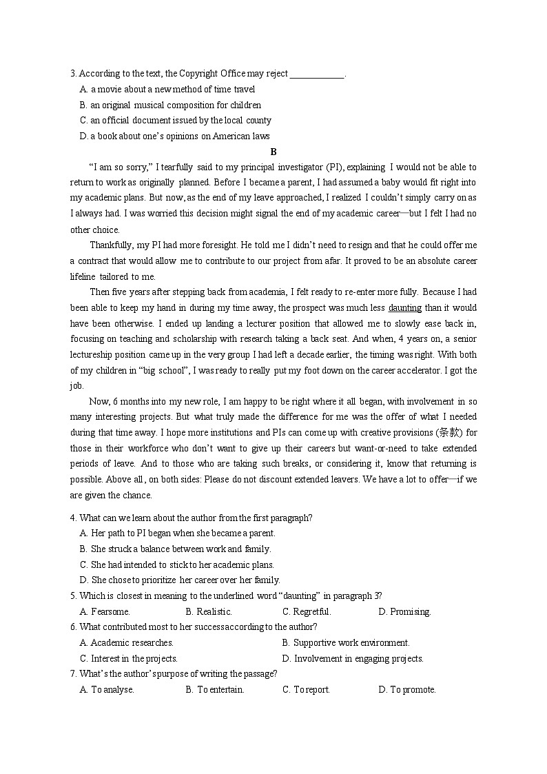 9-济宁市第一中学2024届高三4月份定时检测英语4-13第2页