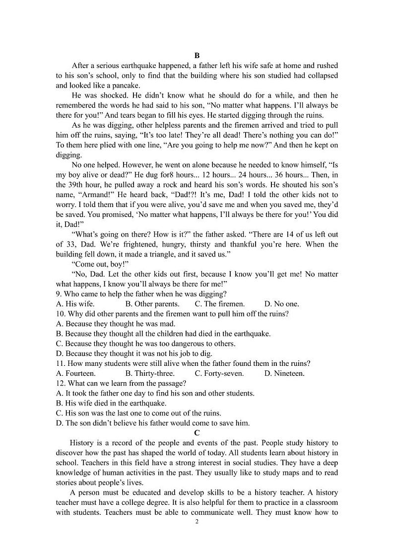 汕头市潮阳区河溪中学2023-2024学年高一下学期第二学月考试英语试题02