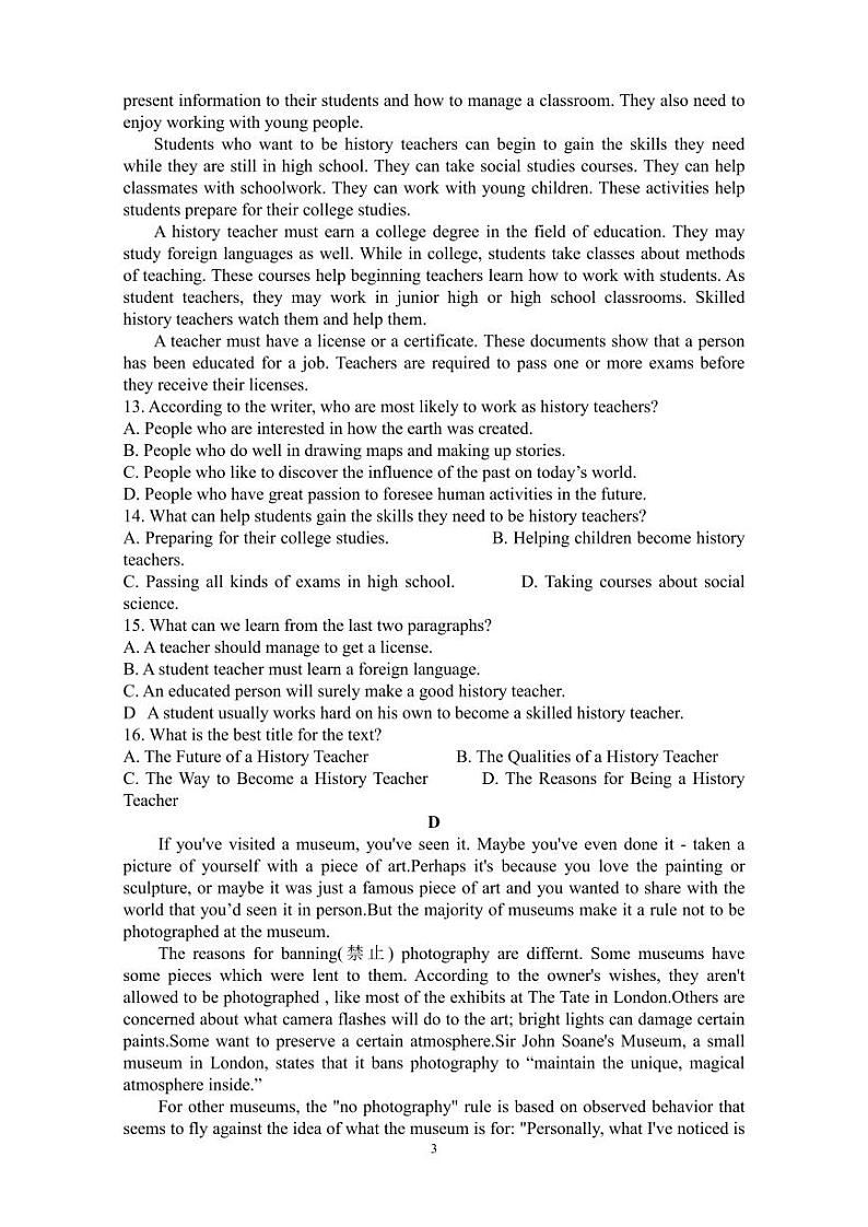 汕头市潮阳区河溪中学2023-2024学年高一下学期第二学月考试英语试题03