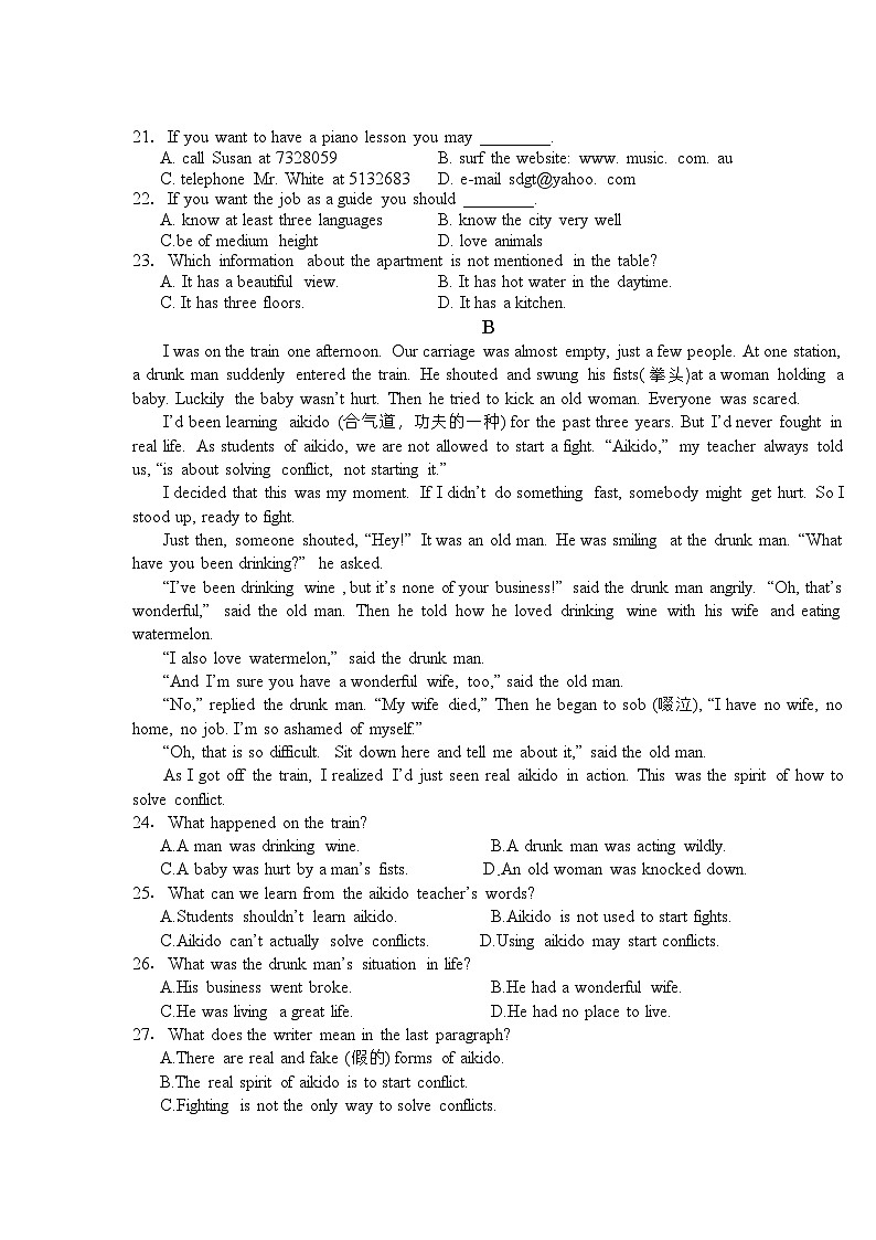 四川省南充市第十一中学2023-2024学年高二下学期3月月考英语试题03