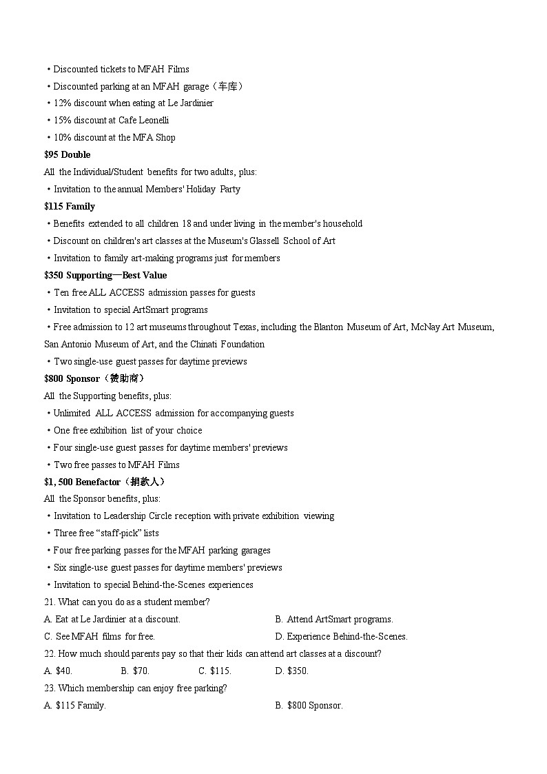 海南省2023-2024学年高一下学期4月阶段性教学检测（三）英语试卷（Word版附答案）第3页