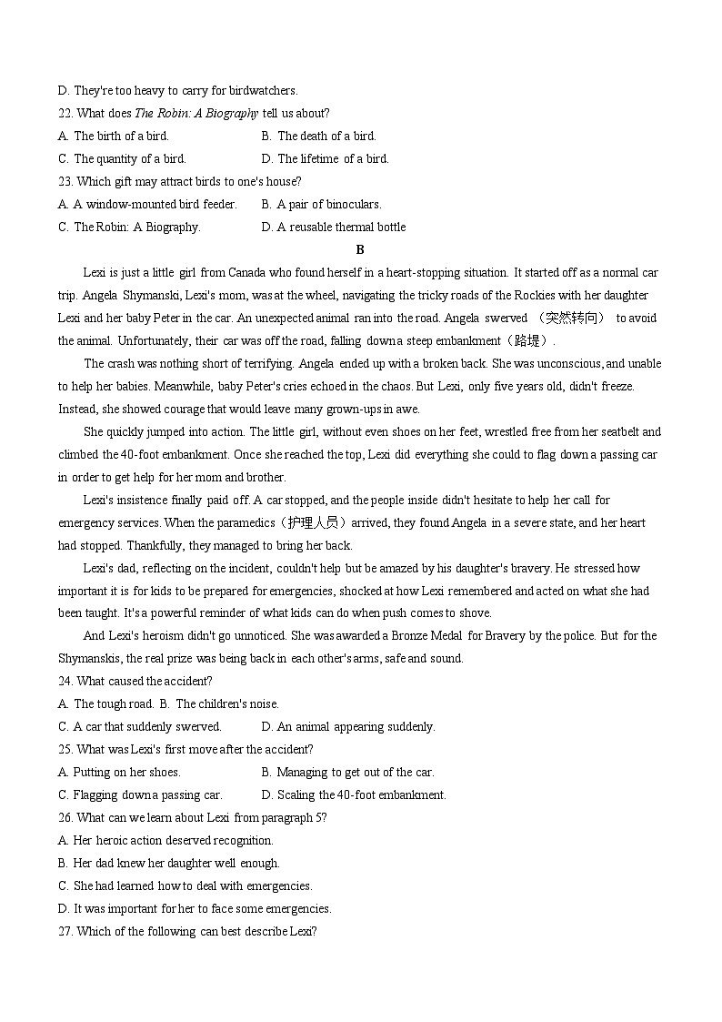 广东省湛江市2024届高三下学期4月二模考试英语试卷（Word版附解析）第2页