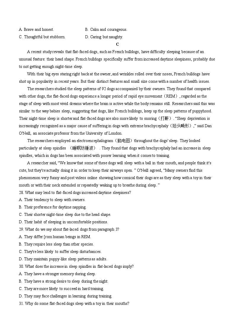 广东省湛江市2024届高三下学期4月二模考试英语试卷（Word版附解析）第3页