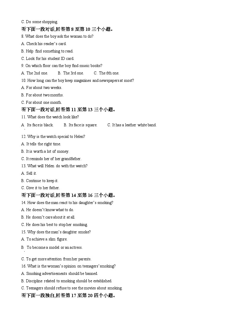 2024届重庆市巴蜀中学高三下学期二诊英语试题（解析版）第2页