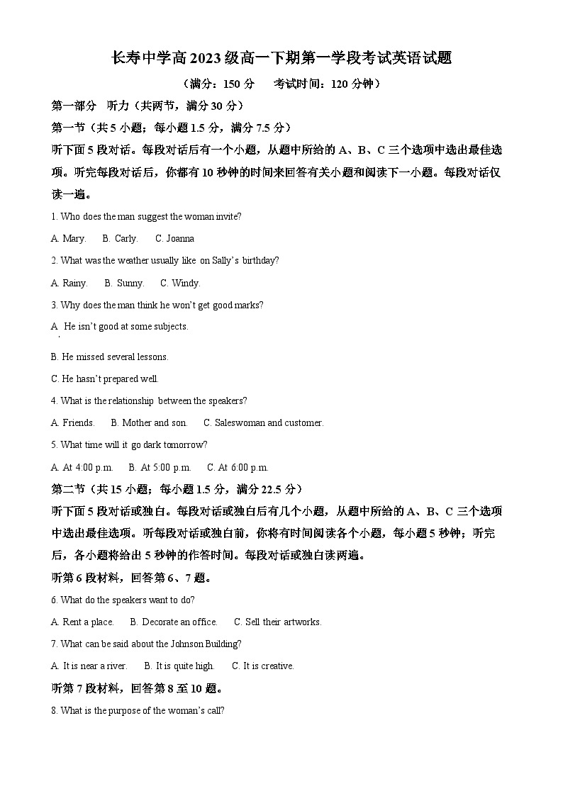 重庆市长寿中学校2023-2024学年高一下学期4月月考英语试题（原卷版+解析版）01