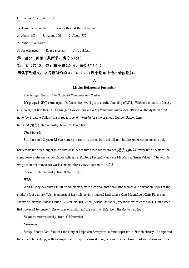 云南省文山州广南县第十中学校2023-2024学年高一下学期3月考试英语试题（原卷版+解析版）03
