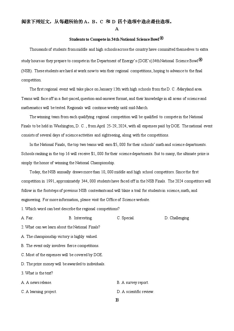 2024届浙江省台州市高三下学期二模英语试题（原卷版+解析版）03