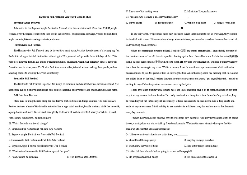 四川省眉山市仁寿县2023-2024学年高一下学期4月期中联考英语试卷（Word版附答案）02
