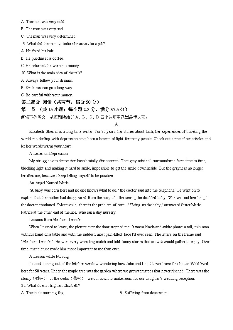 2024届河南省新高考联盟高三下学期模拟预测英语试题03