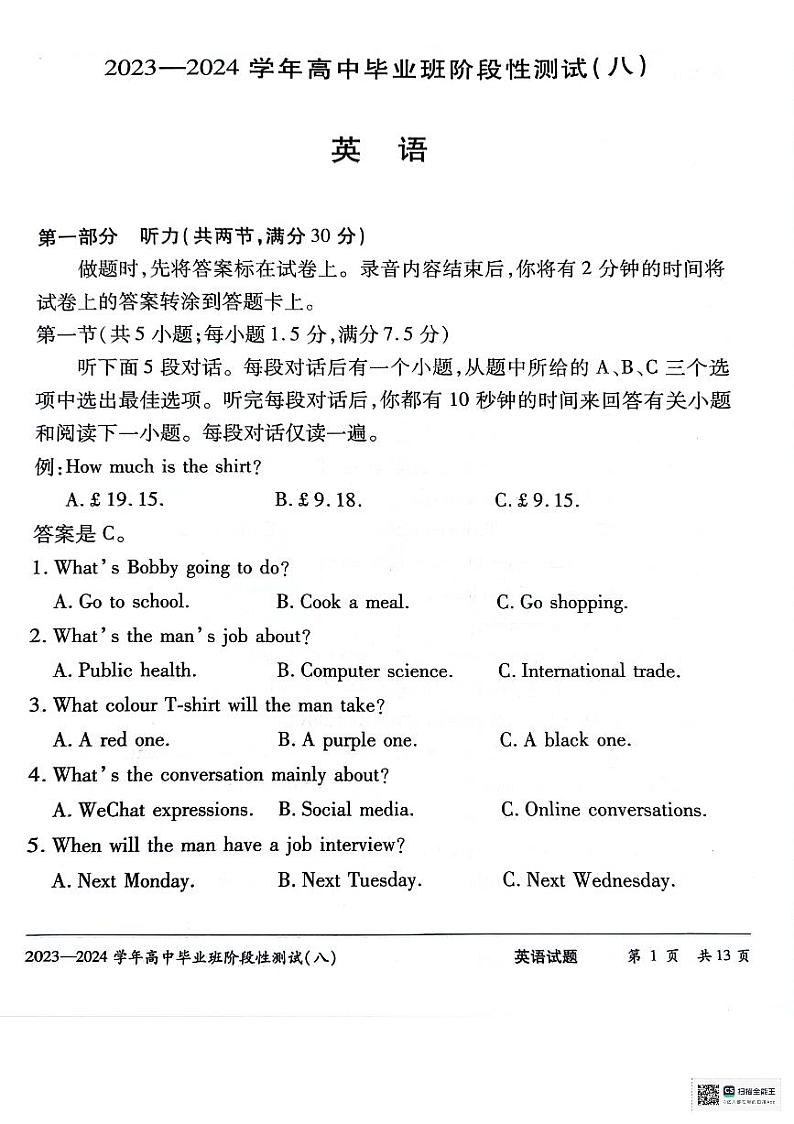 英语第1页
