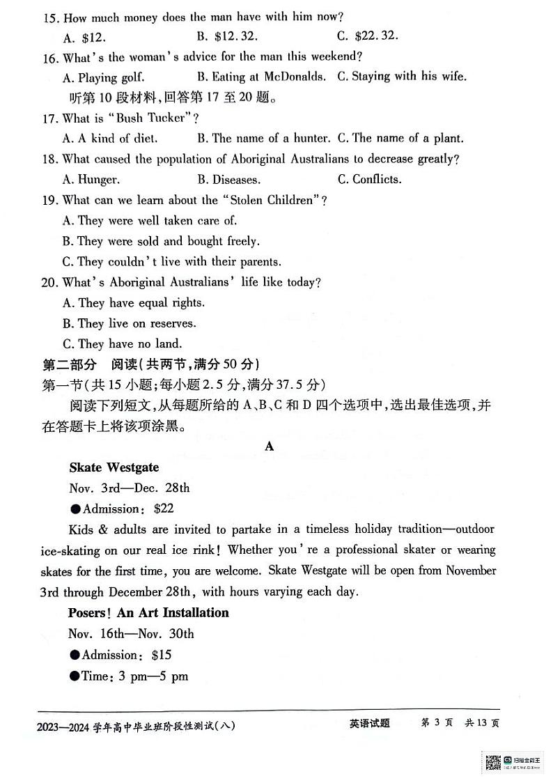 英语第3页