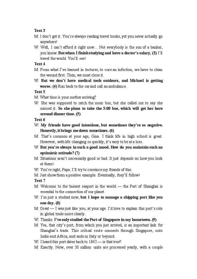 2024英语三模参考答案第3页