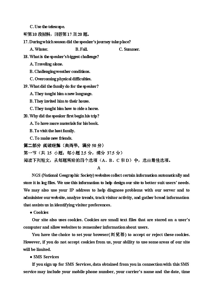 3.4三模试题第3页