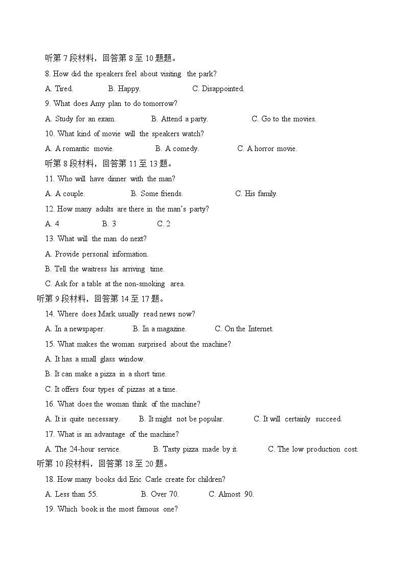 福建省莆田第十五中学2023-2024学年高一下学期第一次月考英语试题02
