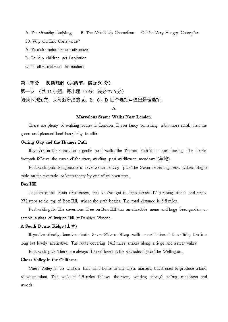 福建省莆田第十五中学2023-2024学年高一下学期第一次月考英语试题03