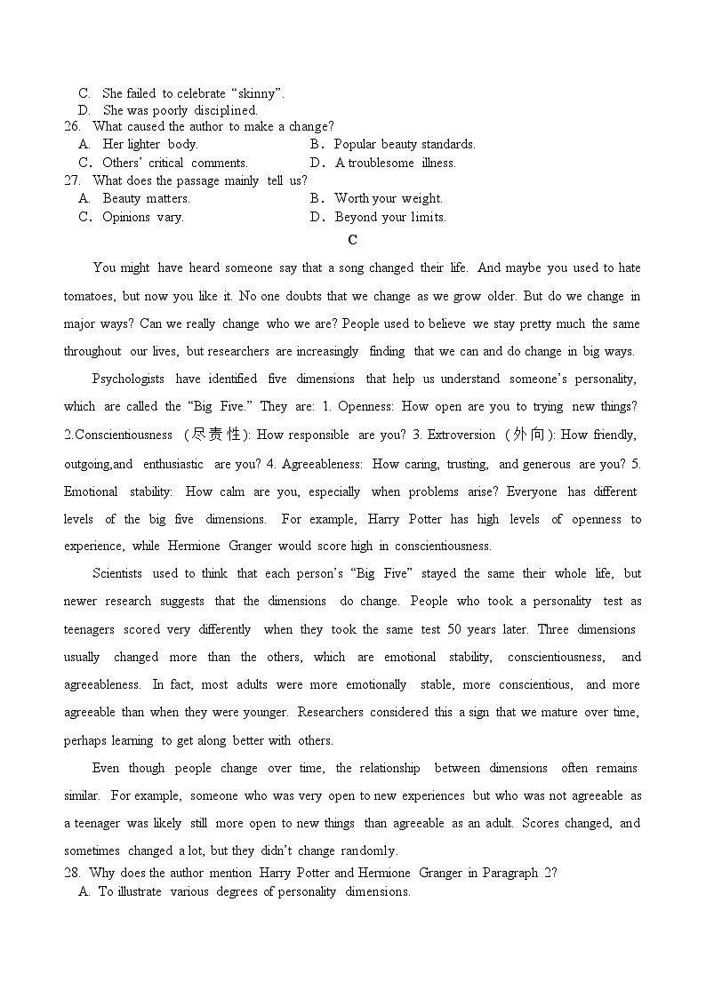 广东省汕头市潮阳区河溪中学2023-2024学年高三下学期第二次月考试英语科试题03