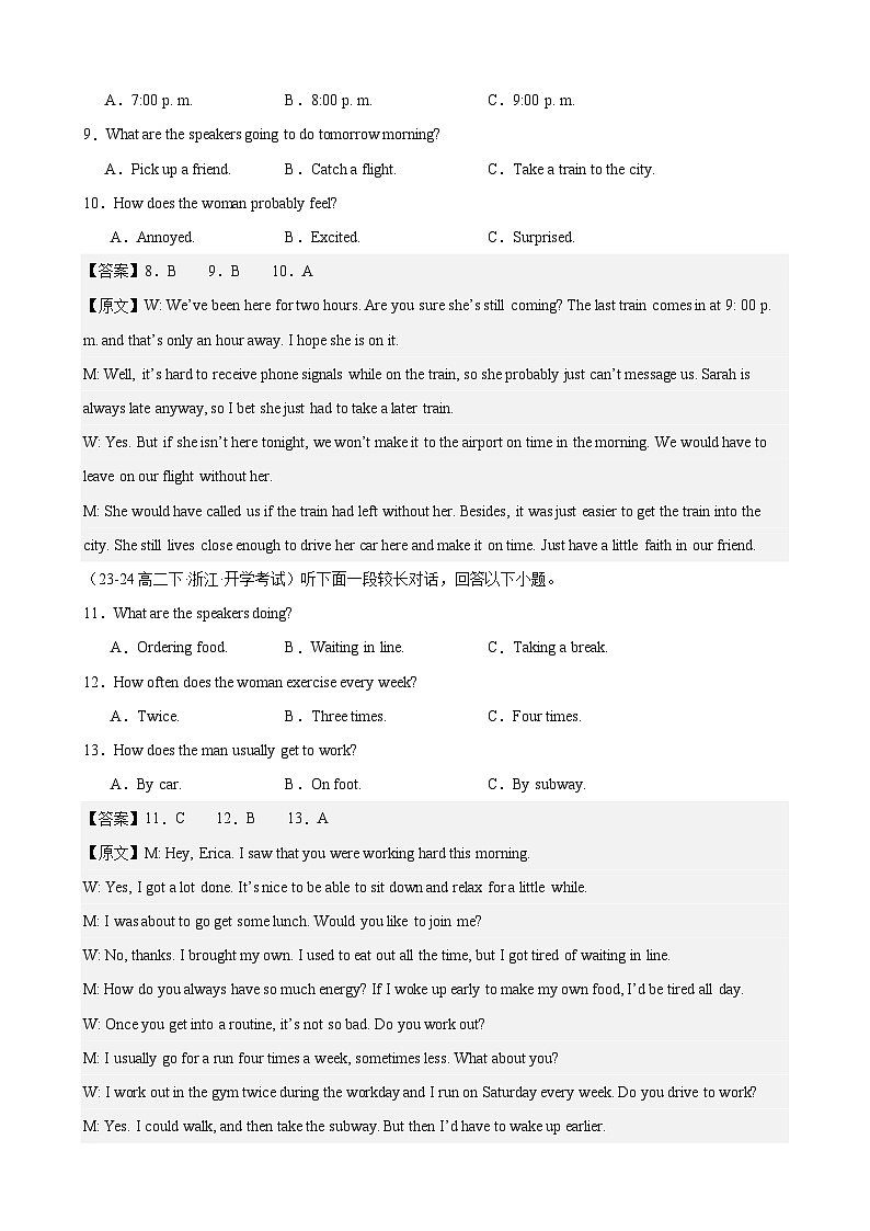 【期中模拟】2023-2024学年（人教版2019）下学期高二英语期中考前模拟卷01.zip03