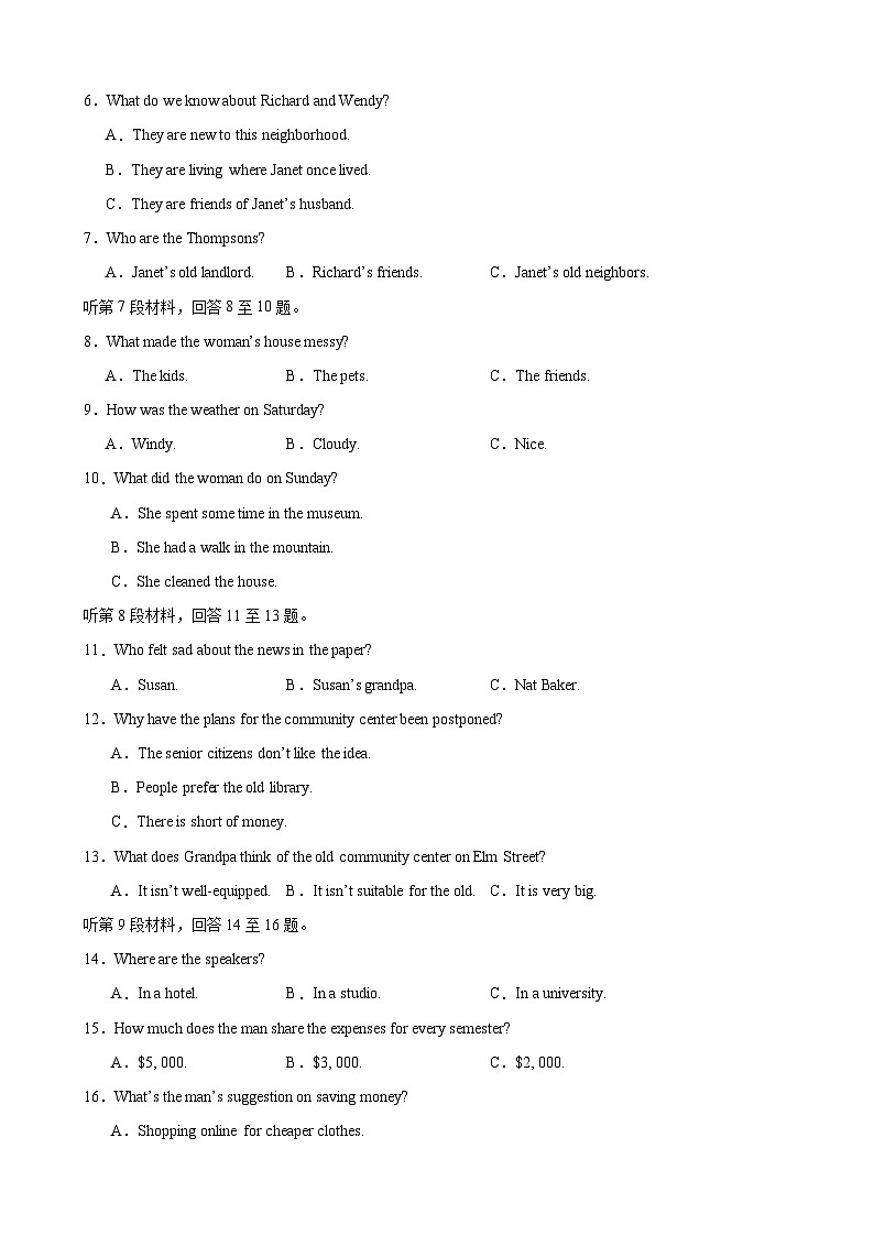 【期中模拟】2023-2024学年（人教版2019）下学期高二英语期中考前模拟卷02.zip02