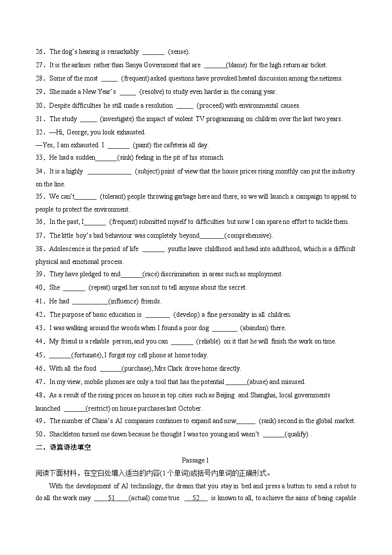 【期中模拟】2023-2024学年（人教版2019）高二英语下册期中 预测卷 01 语法填空（单句 语篇型）.zip02