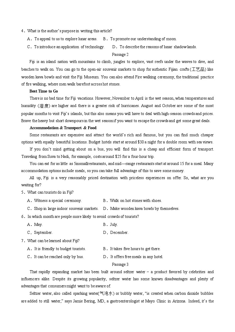 【期中模拟】2023-2024学年（人教版2019）高二英语下册期中 预测卷 03 阅读理解.zip02