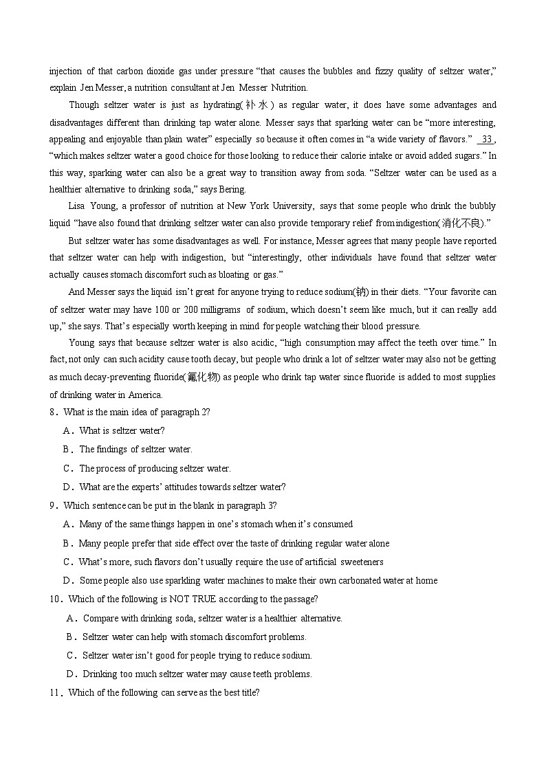 【期中模拟】2023-2024学年（人教版2019）高二英语下册期中 预测卷 03 阅读理解.zip03