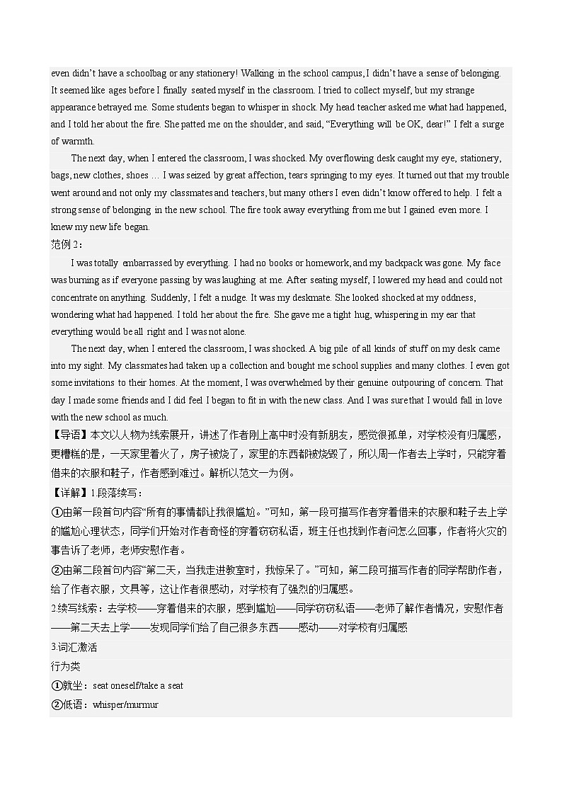 【期中模拟】2023-2024学年（人教版2019）高二英语下册期中 预测卷 06 读后续写.zip02