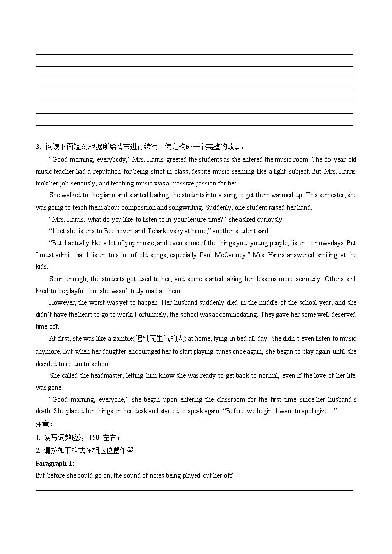 【期中模拟】2023-2024学年（人教版2019）高二英语下册期中 预测卷 06 读后续写.zip03