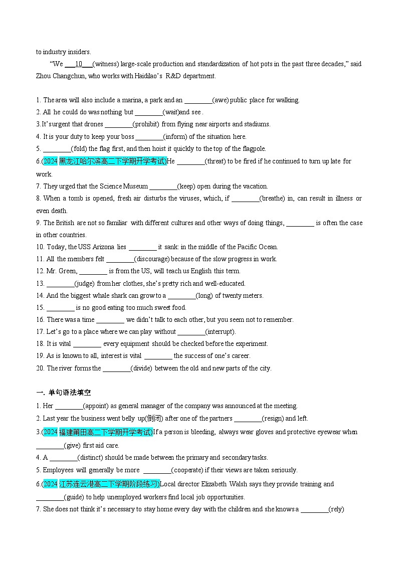 【期中复习】2023-2024学年(译林版2020)高二英语下册 专题01 语法填空（单句 语篇型））（含解析）.zip02