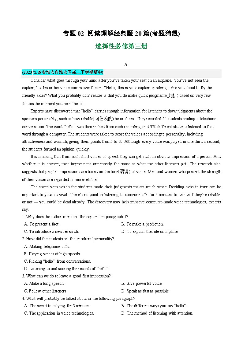 【期中复习】2023-2024学年(译林版2020)高二英语下册 专题02 阅读理解 ）（含解析）.zip01