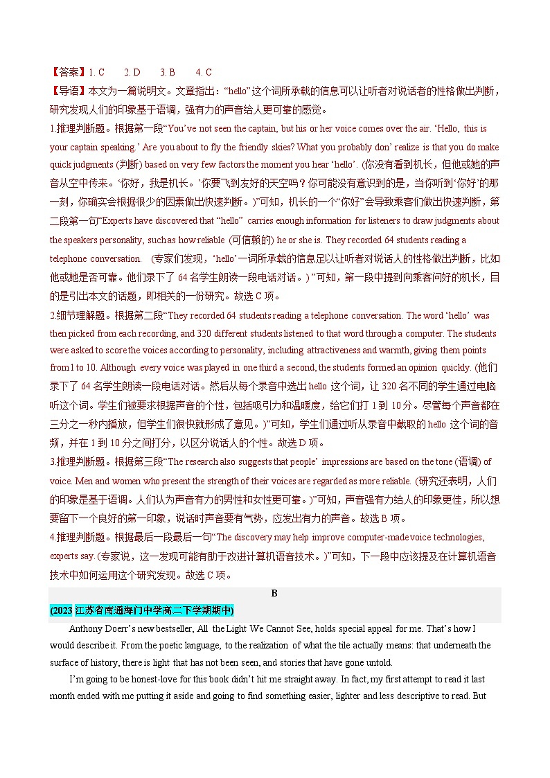 【期中复习】2023-2024学年(译林版2020)高二英语下册 专题02 阅读理解 ）（含解析）.zip02