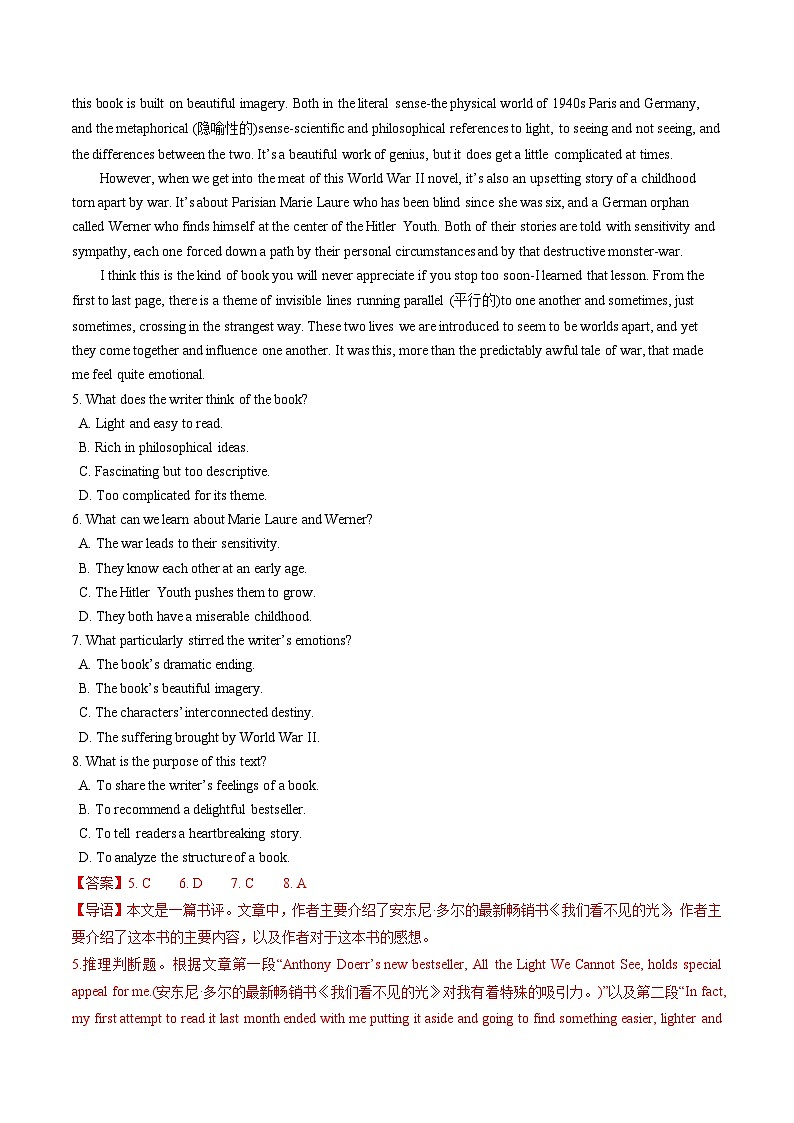 【期中复习】2023-2024学年(译林版2020)高二英语下册 专题02 阅读理解 ）（含解析）.zip03