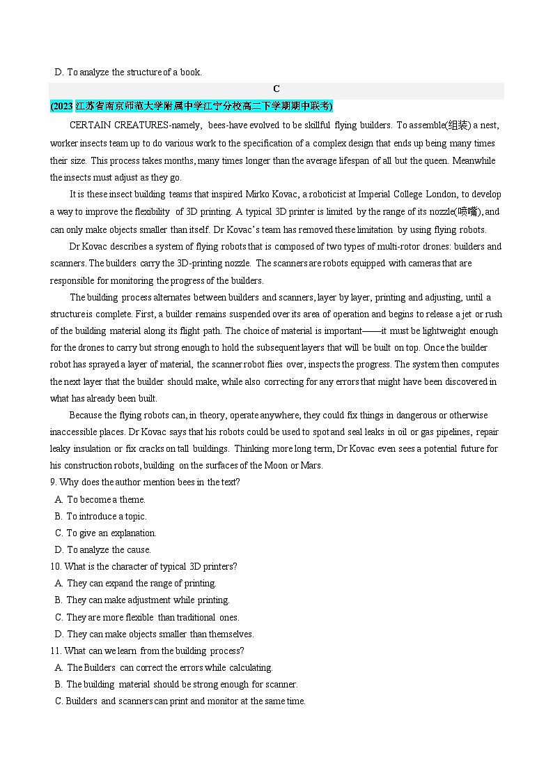 【期中复习】2023-2024学年(译林版2020)高二英语下册 专题02 阅读理解 ）（含解析）.zip03