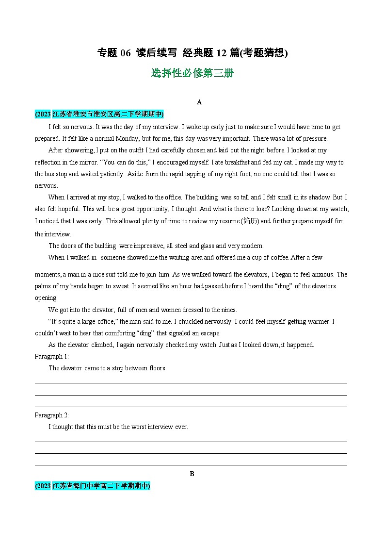 【期中复习】2023-2024学年(译林版2020)高二英语下册 专题06 读后续写  （含解析）.zip01