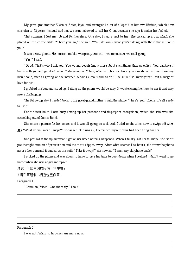 【期中复习】2023-2024学年(译林版2020)高二英语下册 专题06 读后续写  （含解析）.zip02