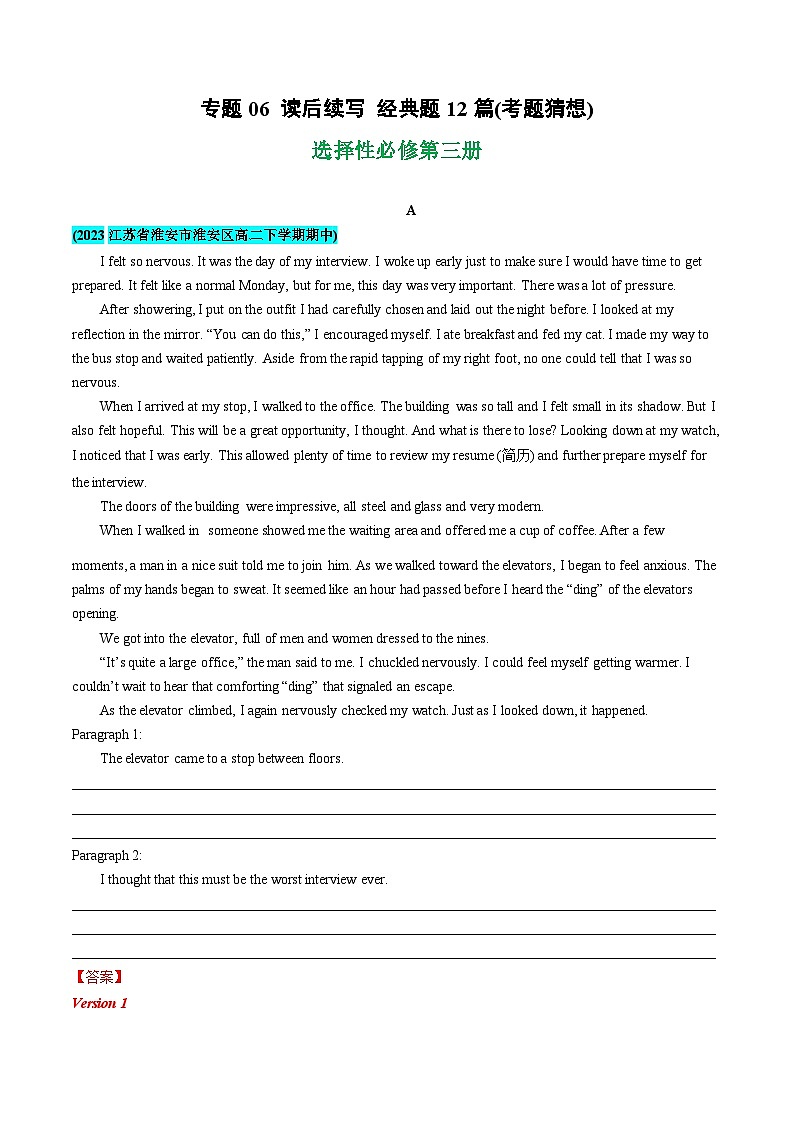 【期中复习】2023-2024学年(译林版2020)高二英语下册 专题06 读后续写  （含解析）.zip01