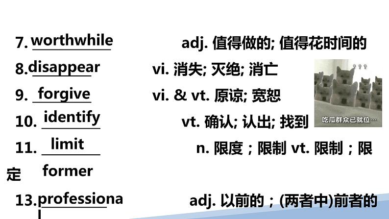 【期中复习】人教版2019 2023-2024学年高一下册英语 专题01 必修第二册知识点复习（考点讲解）03