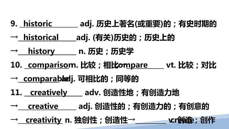 【期中复习】人教版2019 2023-2024学年高一下册英语 专题01 必修第二册知识点复习（考点讲解）06