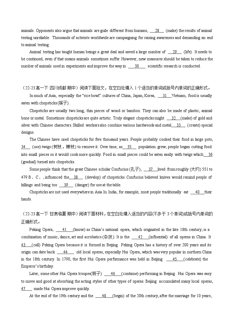 【期中复习】人教版2019 2023-2024学年高一下册英语 考题专练02 语法填空20篇.zip02