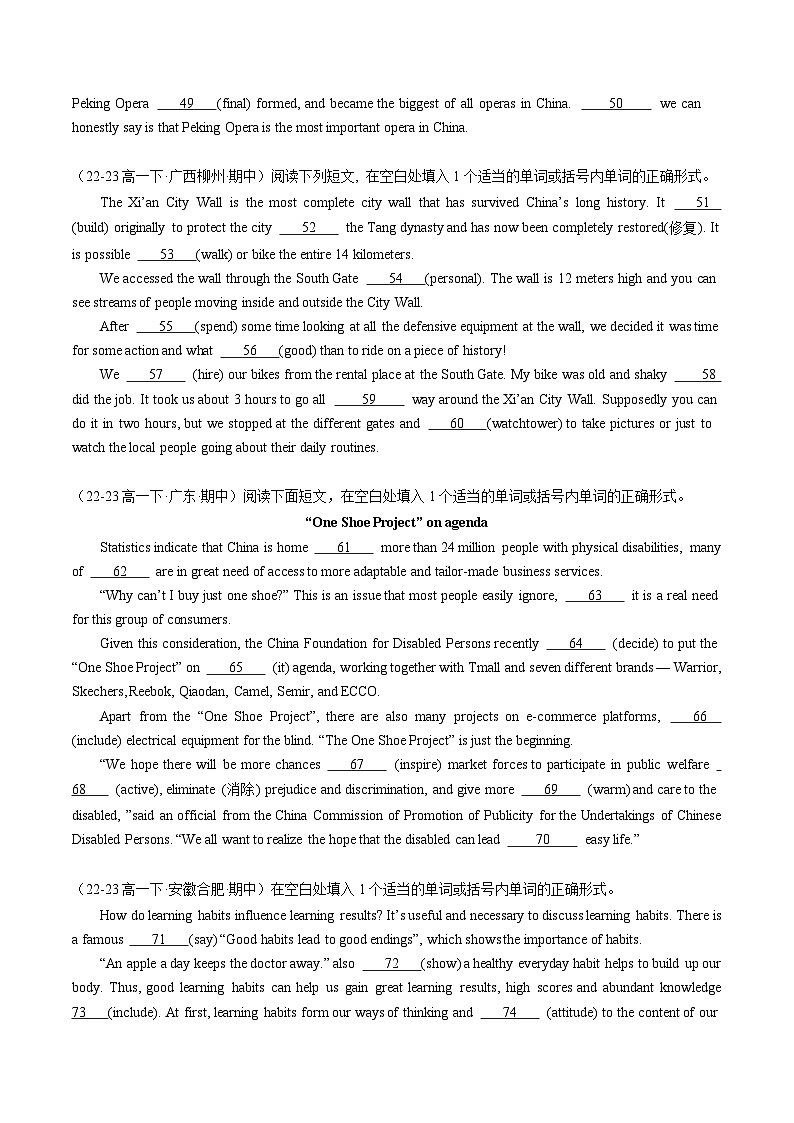 【期中复习】人教版2019 2023-2024学年高一下册英语 考题专练02 语法填空20篇.zip03