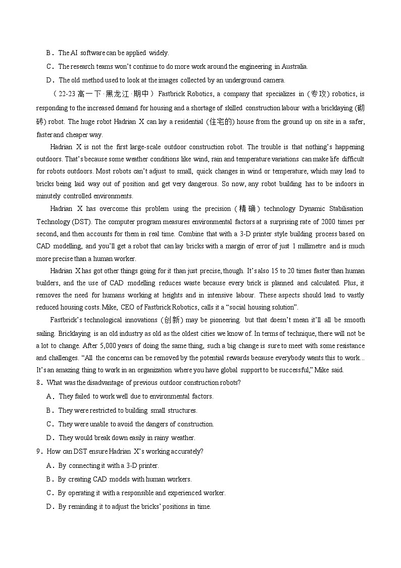 【期中复习】人教版2019 2023-2024学年高一下册英语 考题专练07 阅读理解之说明文.zip03