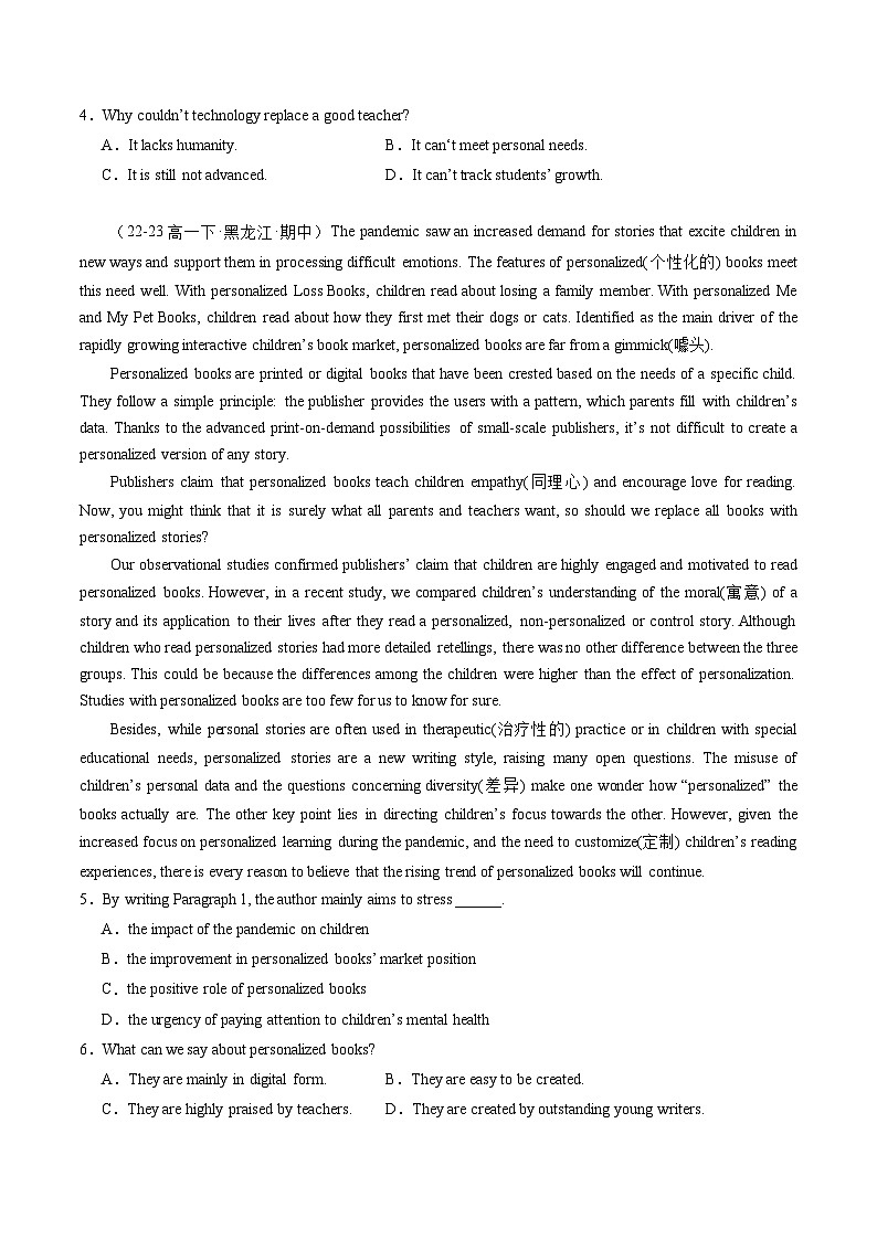 【期中复习】人教版2019 2023-2024学年高一下册英语 考题专练10 阅读理解之议论文.zip02