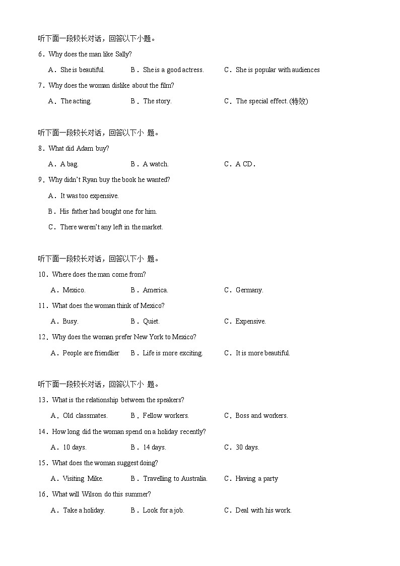 【期中模拟】人教版2019 2023-2024学年高一下册英语 期中考试01.zip02