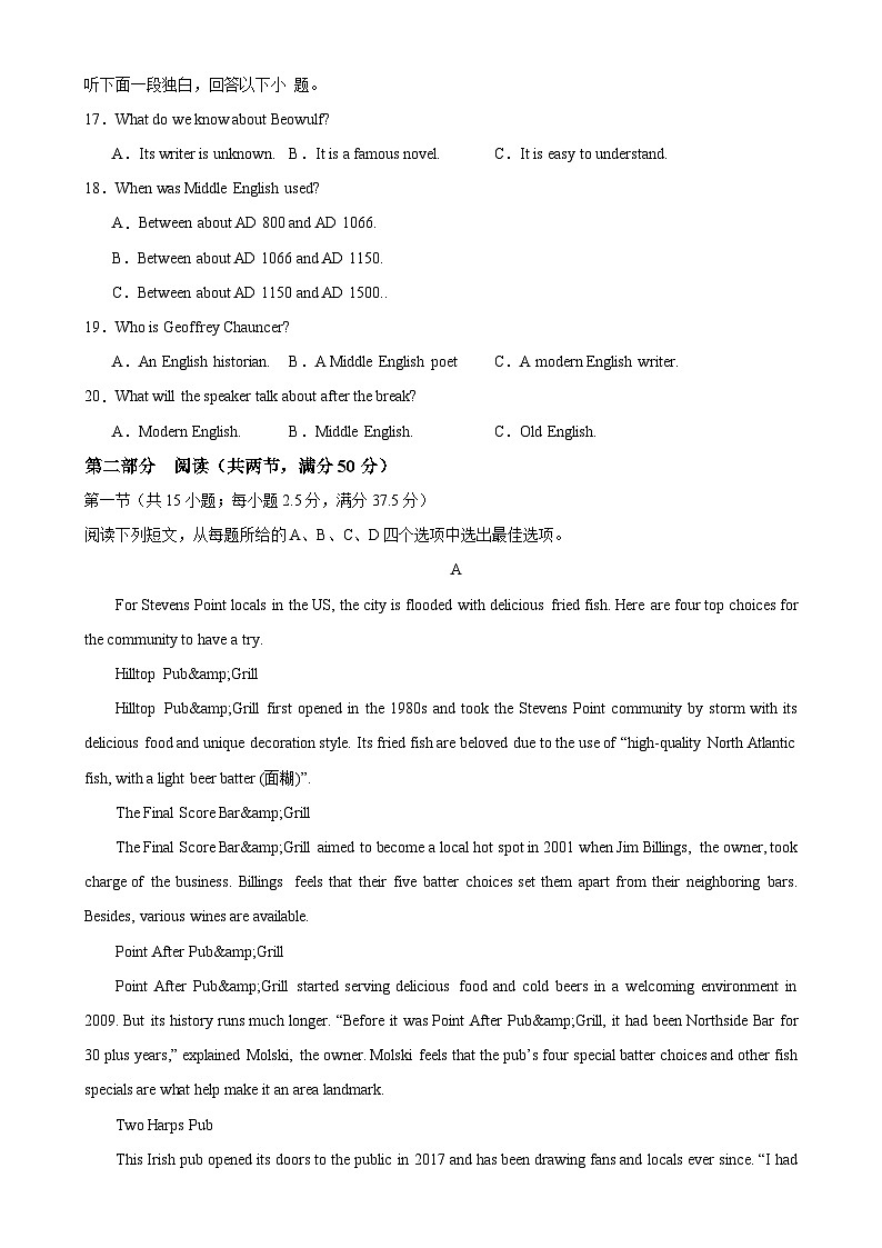 【期中模拟】人教版2019 2023-2024学年高一下册英语 期中考试01.zip03